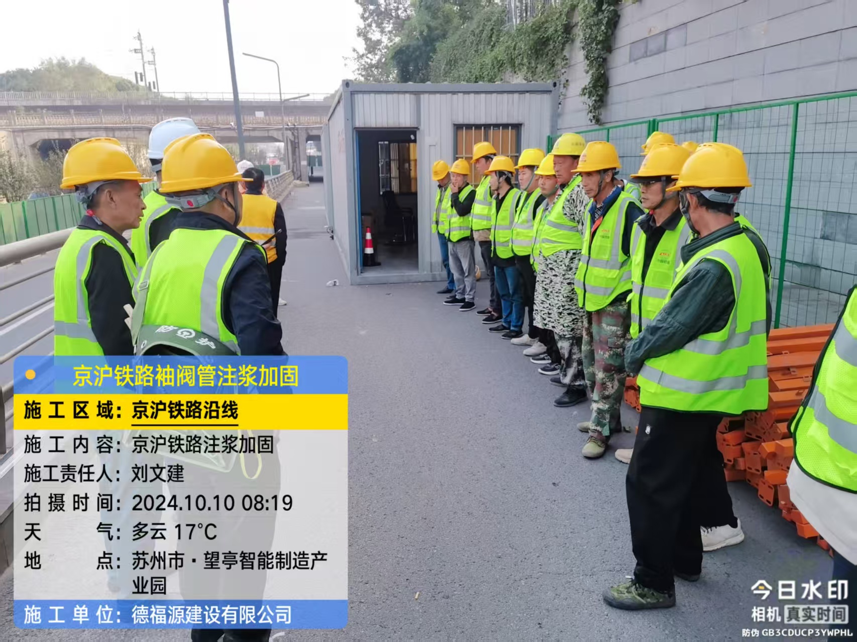 新邵哪种地面沉降加固方法最有效?