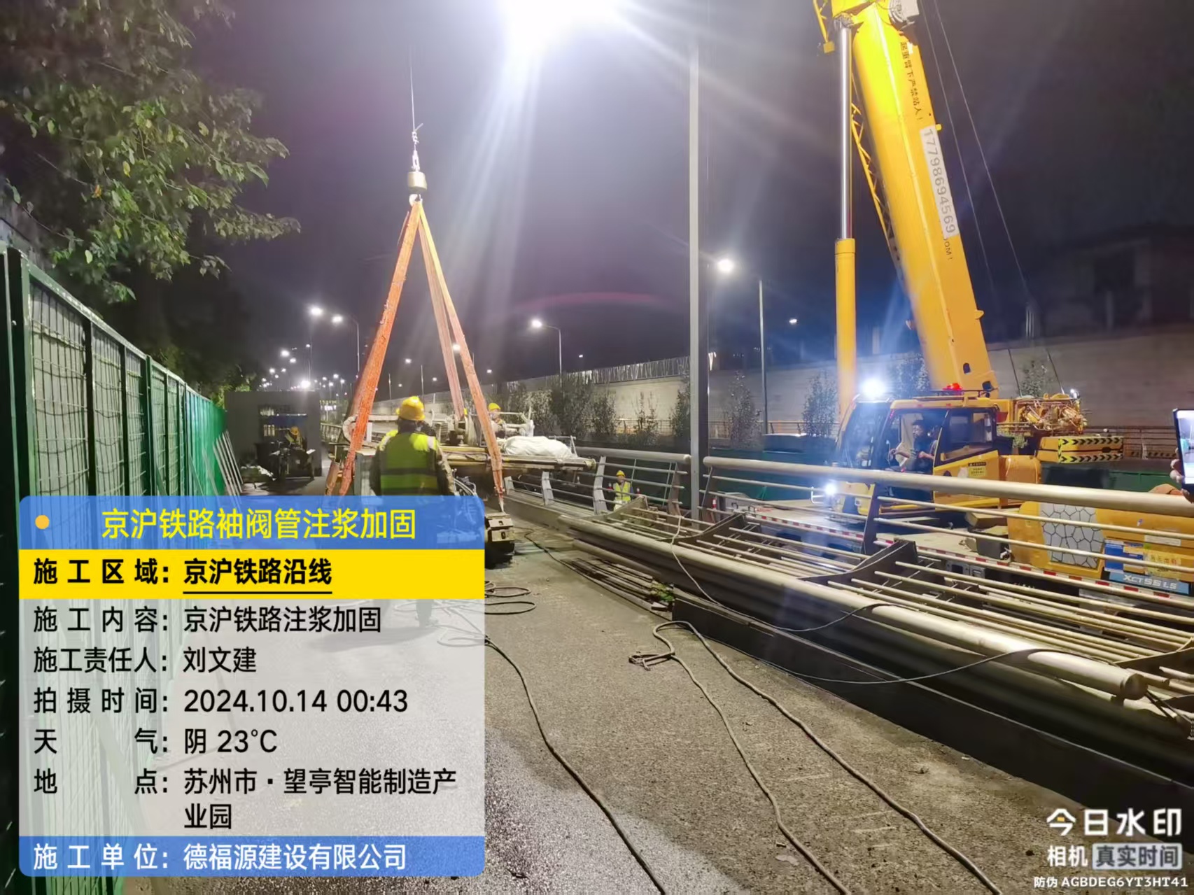 新邵厂房地面沉降加固办法